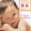 재즈로 듣는 두뇌 이유식