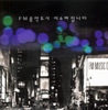 FM 음악도시 이소라입니다
