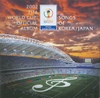 2002 FIFA World Cup Official Album Songs Of Korea/Japan