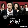 타짜 (SBS 월화드라마)