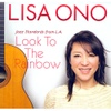 Look To The Rainbow - Jazz Standards From L.A.