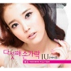 다섯째 손가락 - Telecinema Project Vol.6