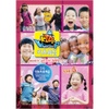 키즈워십(Kids Worship) / 키즈워십 찬양 5집 - 예배하는 어린이는 행복합니다!!