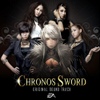 Chronos Sword