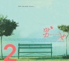 남(男)과 여(女) 2 - Men & Women The Second Story...