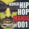 Korea Hip Hop Mania 001