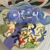 사랑여우별