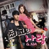 최고의 사랑 (MBC 수목드라마) - Part.2
