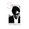 박광남 / The Classic Part.3