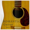 Various Artists / 로맨틱기타 (Romantic Guitar) 3집