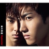 Superstar (일본발매싱글)