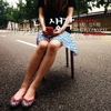 2011 月刊 尹鍾信 September 