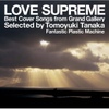 Fantastic Plastic Machine(판타스틱 플라스틱 머신) / Love Supreme - Best Cover Songs From Grand Gallery