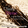 Lee Pomeroy & Steve Emney / 클래식테마 (Classic Theme)