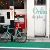 오리진(Orijin) / De Jaha