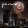 Various Artists / Grand Gallery Presents House Of Cover 2