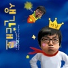 생긴대로