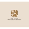 신영희 춘향가 2집