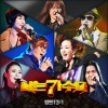 <나는 가수다> 경연 13-1