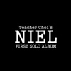 최선생 / Niel