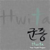 군종