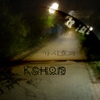 키손(Kshon) / 가시효과