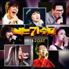 <나는 가수다> 경연 14-2 'O.S.T'