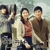 복희누나 (KBS 1TV TV소설)