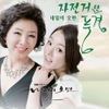 자전거 탄 풍경 / 내일이 오면 OST Part.4 (SBS 주말드라마)