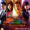 빛과 그림자 (MBC 월화드라마) Part.4