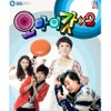 도원경 / 오마이갓x2 OST (SBS Plus 시트콤)