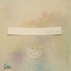 앨리스 스마일(Alice Smile) / 여기서 사는 일