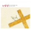 Various Artists / 최은영 스텔라의 누빔점