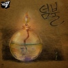 덤불