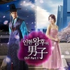 O.S.T / 인현왕후의 남자 (tvN 수목드라마) Part 1