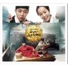 O.S.T / 옥탑방 왕세자 (SBS 드라마스페셜) Vol.1