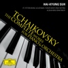 서혜경 / Tchaikovsky: Complete Piano Concertos