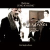 정경 / La Danza