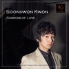 권순훤 / Sorrow Of Love (사랑의 슬픔)