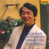 Izumi Tateno(이즈미 타테노/館野 泉) / Schubert: Impromptus D.899 & D.935