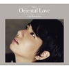 Oriental Love (오리엔탈 러브: 동양의 사랑)