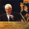 Asahina Takashi(아사히나 다카시) / Takashi Asahina Birthday Concert '96 (Live)