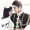 O.S.T / 더킹 투하츠 (MBC 수목미니시리즈) OST