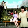 O.S.T / 바보엄마 (SBS 특별기획 주말드라마) OST
