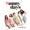 써니데이즈(Sunny Days) / Sunny Days 1st Single