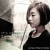 정민경 / 언제나 비 내리는 날에