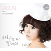 제이썬(J Sun) / 사랑한다 말해줘