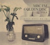 MBC FM Golden Disc Vol.8 (한국인이 좋아하는 팝송 8집)