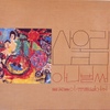 아니벌써