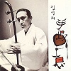 김영재 반도의 한 (The Soul Of The Peninsula)